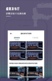 正在发布