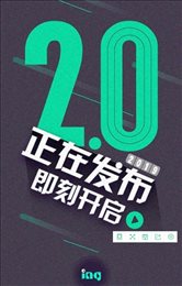 正在发布