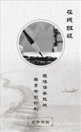 语文天下