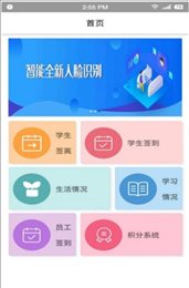 52教育教师端