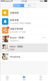 小禾