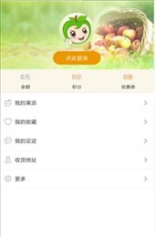嗨水果