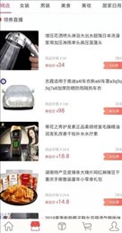 芦丽优选