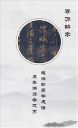 语文天下