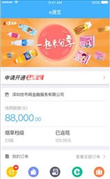 和润易购