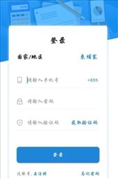 旺达计算器
