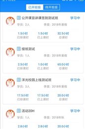 洋光校园老师版