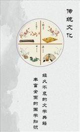 语文天下