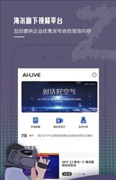 正在发布