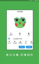 弹幕有图