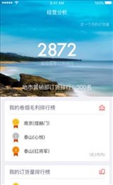 和润易购