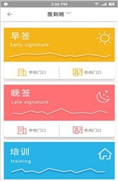 52教育教师端