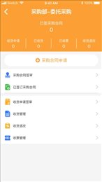 926供应链