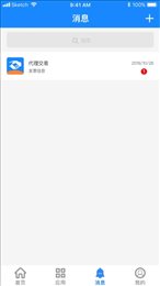 926供应链
