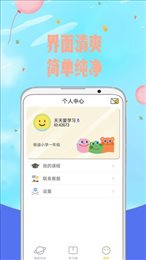 爱小学语文