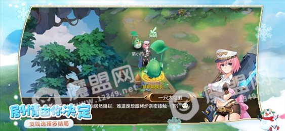 纹章计划ios版