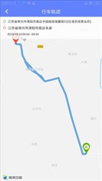 随行记