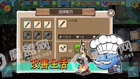 杰利的世界