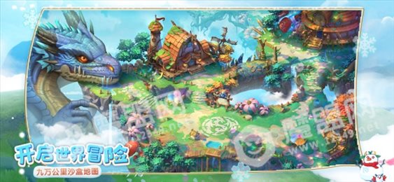 纹章计划ios版