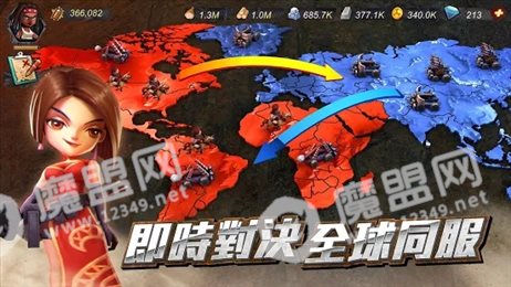 末日危城觉醒