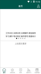 市监@法