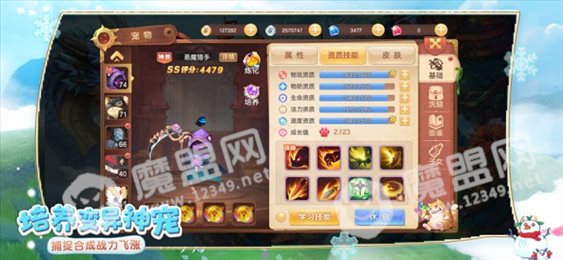 纹章计划ios版