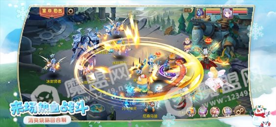 纹章计划ios版