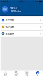 卓智达管理平台