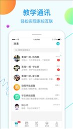 易课邦
