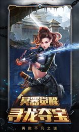 探险家手记