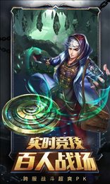 探险家手记
