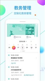 易课邦