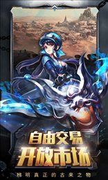 探险家手记