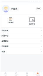 两颗兔牙公考