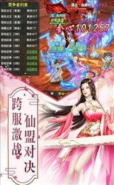 万剑语