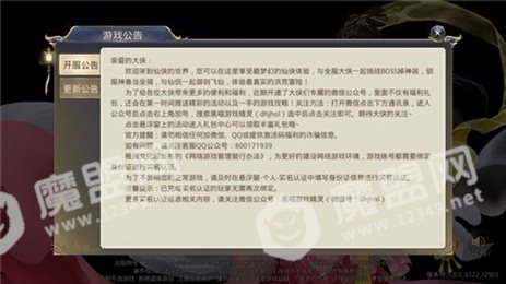 庆余缘