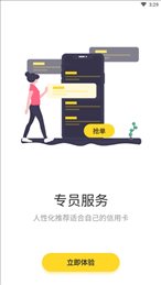 我是卡神