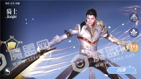 骑士幻想