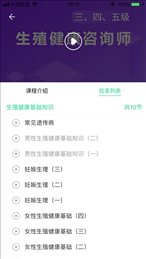 学健康