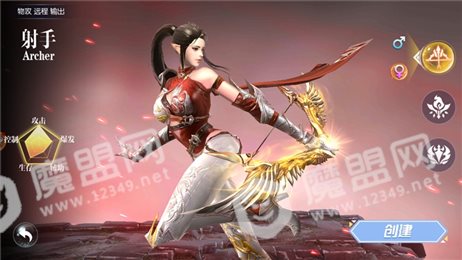 骑士幻想