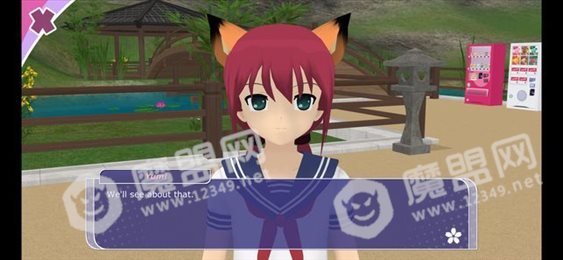 少女都市模拟器2020新春版