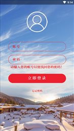 黑龙江政协