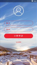 黑龙江政协