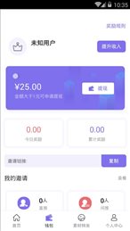 微商小秘书