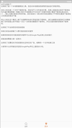 比特知了