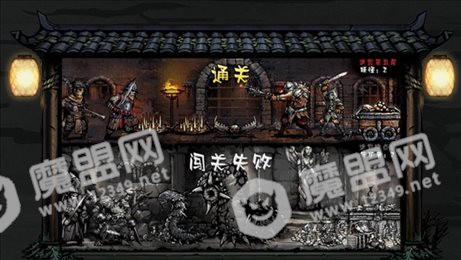 江湖佚闻