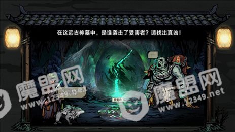 江湖佚闻