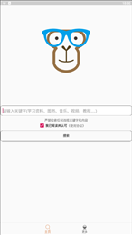 比特知了