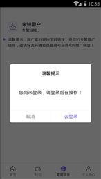 微商小秘书