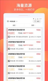 大学仕服务商版